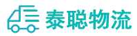重庆到三水区物流公司